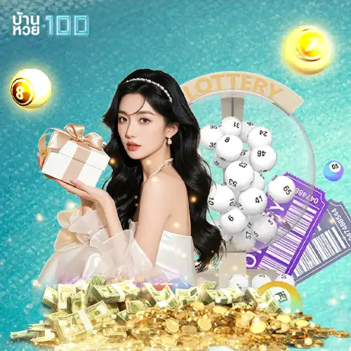 บ้านหวย100